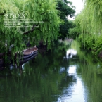 備中倉敷の水のある風景