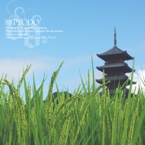 備中稲穂のある風景