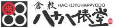 特別栽培米のお米とお餅の販売・倉敷八十八俵堂