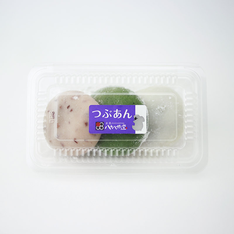 粒あん入り白・草・赤米